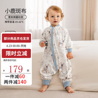 欧孕(OUYUN)听梦婴儿睡袋宝宝春秋冬款儿童恒温睡袋四季通用防踢被子 小鹿斑布【15-22℃】春秋夹棉款 110码-身高105-120年龄3.5-5.5岁