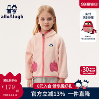 allo&lugh【花园农场】阿路和如2024新款秋季童装女童暖和奥利绒外套柔软