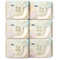 88VIP：kotex 高洁丝 奢透蝉翼日夜用卫生巾 50片