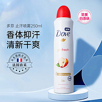 Dove 多芬 止汗露  250ml*1瓶