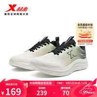 XTEP特步跑鞋男秋季运动鞋网面轻质减震舒适鞋子软底休闲鞋黑色跑步跳绳鞋 余白灰/山岚绿 44