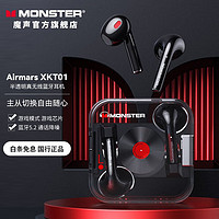 MONSTER 魔声 XKT01 真无线入耳式降噪蓝牙耳机 深黑色