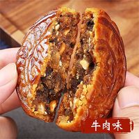 评论区拔草精选：怒扒410条评论，我总结了网友关于地域月饼的红黑榜