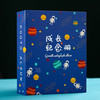 羽迪生活日用家用6寸相 册 本插页式照  片收  纳本1本 成长纪念册