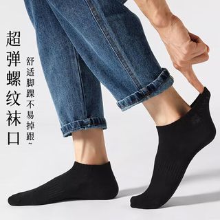 团团库袜子男女士四季短筒浅口舒适透气防臭抗起球运动低帮短袜 白色【短筒款】 十双装均码（36-45）