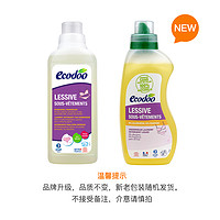 88VIP：Ecodoo/逸乐舒 Ecodoo逸乐舒进口内衣洗衣液无香抑菌750ML孕妇内衣内裤清洗剂