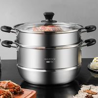 美厨 MAXCOOK【食品级304不锈钢多层蒸锅】加厚复底多功能二层三层汤锅蒸锅