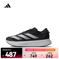 阿迪达斯 （adidas）2024年男女ADIZERO SL2 M跑步鞋 IF6748 42.5