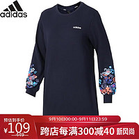 adidas 阿迪达斯 女子春秋运动休闲中长套头衫卫衣DW7760