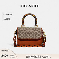 COACH 蔻驰 经典标志ROGUE手提包单肩斜挎包女包 B4/可可色亮泽琥珀色 混合色