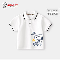 SNOOPY 史努比 儿童polo衫短袖夏季2024新款男童婴儿半袖帅气小童宝宝夏装