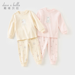 戴维贝拉（DAVE＆BELLA）小童睡衣两件套女宝宝家居服幼儿衣服秋装童装女童内衣套装 奶黄色 110cm （身高100-110cm）