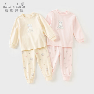 戴维贝拉（DAVE＆BELLA）小童睡衣两件套女宝宝家居服幼儿衣服秋装童装女童内衣套装 奶黄色 110cm （身高100-110cm）