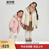 波司登秋冬新款羽绒服女童90绒5A抗菌宽松连帽百搭保暖外套T40143702