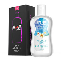 DRYWELL 涩井 芦荟润滑液 200ml+赠30ml