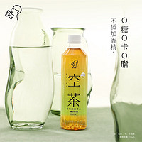 HEYTEA 喜茶 空茶0糖0卡0脂无糖茶饮料500ml/瓶 金桂凤凰单丛*15瓶