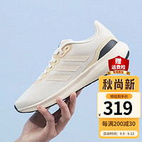 adidas 阿迪达斯 男鞋跑步鞋子24夏季新款户外运动鞋网面透气缓震耐磨轻便厚底跑鞋 IE0739/米色 46