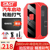 SAST 先科 汽车应急启动电源充气泵一体机12v强起搭电轮胎打气29800mAh