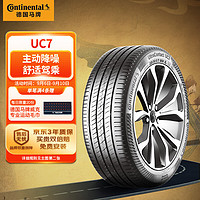 Continental 马牌 德国马牌（Continental） 轮胎/汽车轮胎 225/55R16 95W FR UC7 适配奔驰E级/别克荣御