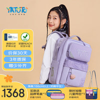 YATOTO 书包初中生大容量高中护脊背包减负抗菌双肩包女初高中 霓裳羽衣