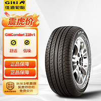 Giti 佳通轮胎 Comfort 228v1 轿车轮胎 静音舒适型 245/45R18 100V