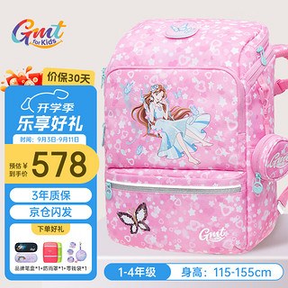 Gmt for kids 儿童书包小学生超轻护脊大容量抗菌礼物1-4年级女粉梦精灵22L