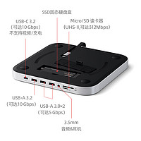 SATECHI 拓展坞底座SSD硬盘盒转换器Typec扩展USB3.2适用苹果电脑MacMini M2/Pro/M1/台式机Studio集线器