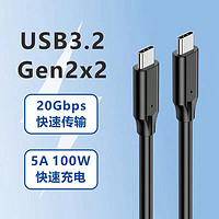 RXIX 洛稀 type-c3.2 Gen2数据线c to c适用苹果15华为手机平板ipad三星T7WD西数SSD东芝T5T7闪迪移动硬盘盒笔记本传输