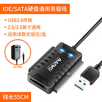 MAIWO 麦沃 硬盘盒USB3.0外置IDE/SATA移动扩容转接线硬盘读取器K132U3IS