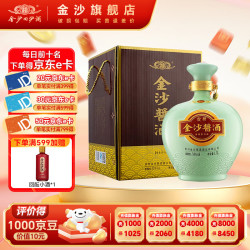 金沙天酱53度450ml多少钱,金沙天酱酒价格及图片 金沙天酱53度450ml多少钱,金沙天酱酒价格及图片