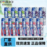 锐澳 强爽8度/微醺小美好系列 微醺330*6