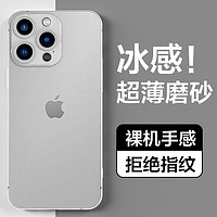 HotFire 热火 适用苹果16手机壳 iPhone16 保护套 防摔升级镜头全包男款女磨砂硅胶个性超薄-透白