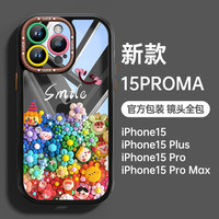 酷图 适用苹果16手机壳女款iphone15promax保护套简约plus高级感13彩色公仔14pro撞色12全包防摔11情侣草莓熊