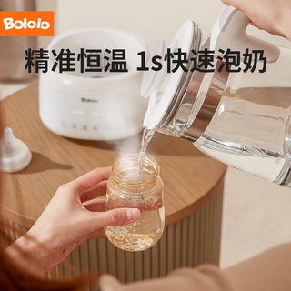 波咯咯BOLOLO全自动智能恒温烧水壶婴儿多功能冲泡奶暖奶温奶