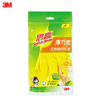 3M 洗车洗衣洗碗思高薄巧型天然橡胶手套大号（柠檬黄）