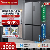 Midea 美的 双系统531十字对开双开四门一级风冷无霜家用嵌入式冰箱86