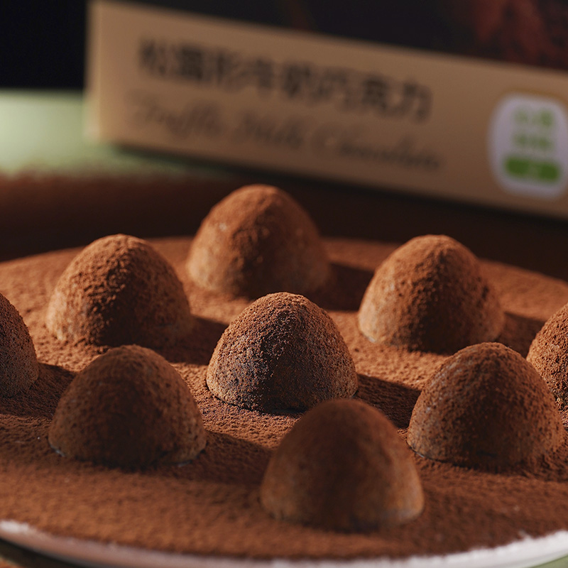 locochoco陈可可黑巧松露形巧克力礼盒牛奶味黑巧味 纯可可脂零食