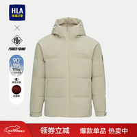 HLA海澜之家羽绒服男24连帽条纹印花保暖外套男冬季HWRAW4W029A 米杏68 195/108A 4XL191~200斤