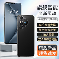 官方正品2024新款 IP70 PRO MAX 6.8英寸大屏智能手机游戏5G全网通安卓备用机老人机学生价便宜百元