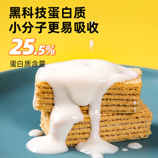 优谷说乳清蛋白棒能量解馋代餐质0轻低零食品脂卡威化饼干