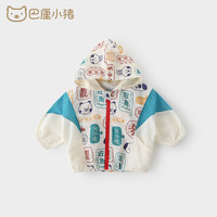 巴厘小猪宝宝连帽外套春秋季休闲婴幼儿衣服复古港风上衣外出炸街儿童外衣 红绿色 73cm