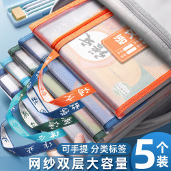 金值 A4科目分类文件袋小双层大容量学科分类袋拉链网纱透明装课本收纳袋手提试卷收纳袋资料书袋学具袋