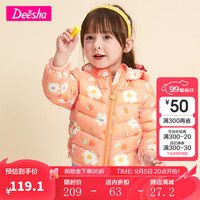 笛莎(DEESHA)笛莎童装女童轻薄羽绒服90绒秋冬装款宝宝儿童保暖外套 粉桔印花 150尺码