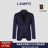 蓝豹(LAMPO)【24AW】男士经典商务正装西服上衣中蓝羊毛丝商务正装外套 中蓝 48C