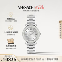 范思哲(VERSACE)瑞士手表2024年石英女表VE9C00324【手链套装】
