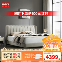 Sleemon/喜临门 软硬两用 床垫+独袋弹簧+乳胶黄麻+软床 白骑士plus+维森象牙白常规款软床 软硬双面