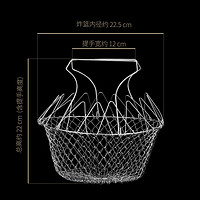 LOKE 勒克 油炸网篮家用不锈钢沥油漏网油炸篮过滤网厨房油捞网滤油漏油网