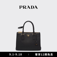 PRADA/普拉达女士 Galleria 皮革中号手提包斜挎包女包 黑色-带皮扣