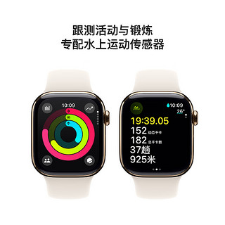 Apple 苹果 Watch Series 10 智能手表 GPS+蜂窝网络款 42mm 钛金属金色 星光色橡胶表带 M/L