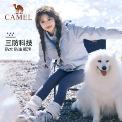 骆驼 户外冲锋衣3514系列男女三合一加绒加厚防风防水徒步登山服